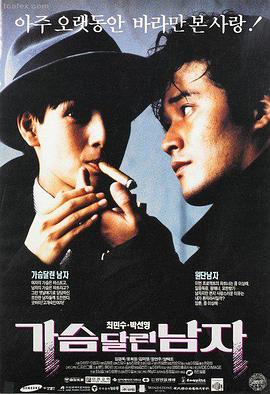 侏罗纪公园电影海报