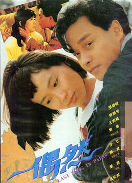 侏罗纪公园3