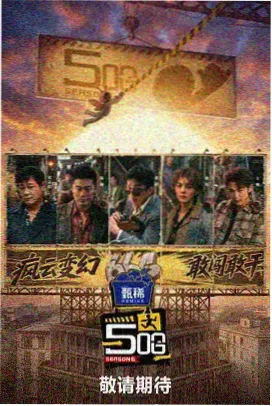 翼龙 侏罗纪公园