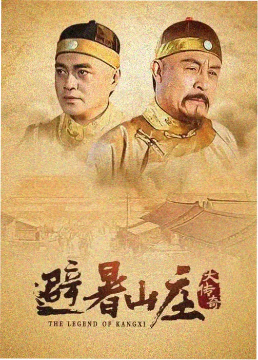 侏罗纪公园纪念活动